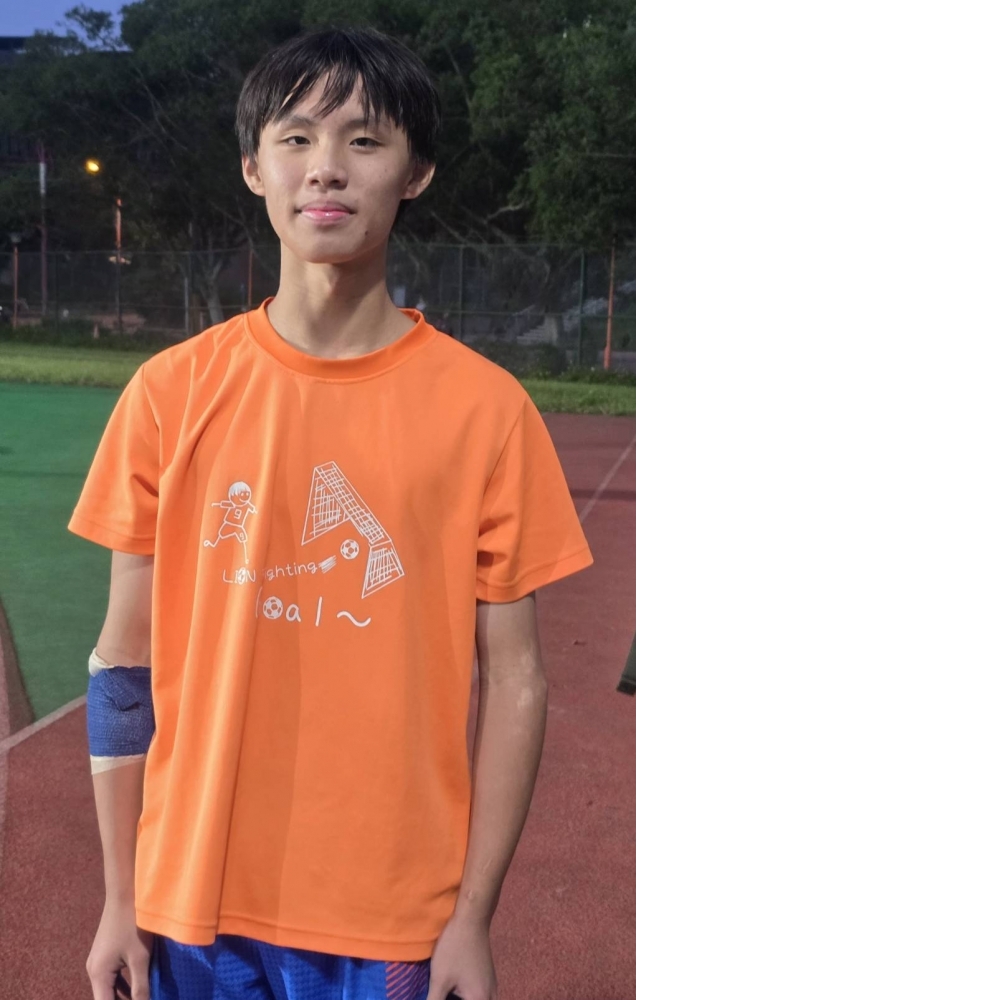 橘色練習衣